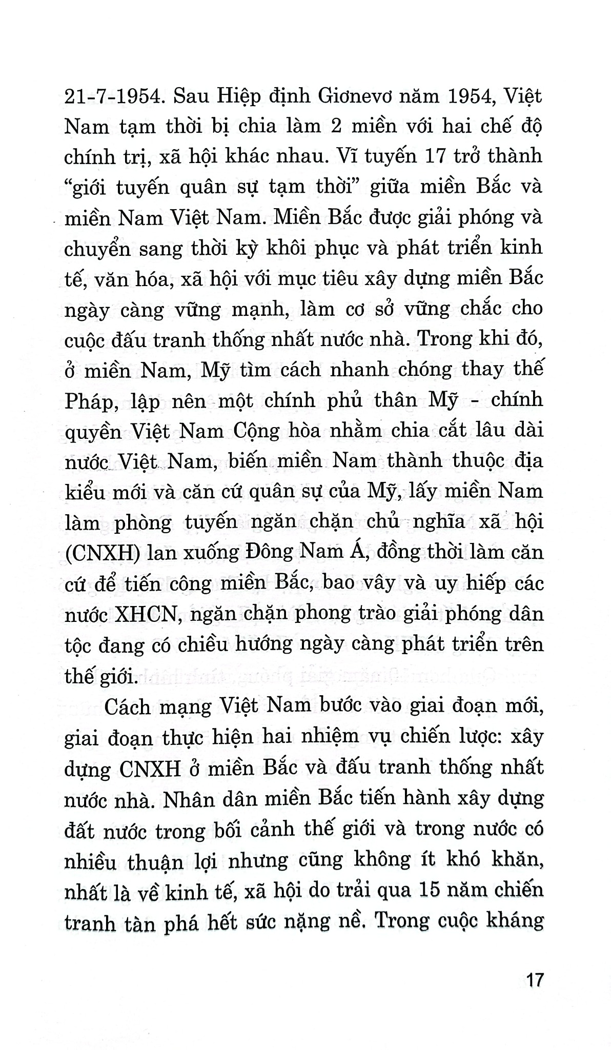 Viện Trợ Nước Ngoài Cho Việt Nam (Đối Với Giáo Dục Và Đào Tạo 1954 - 1975) - TS. Nguyễn Thúy Quỳnh