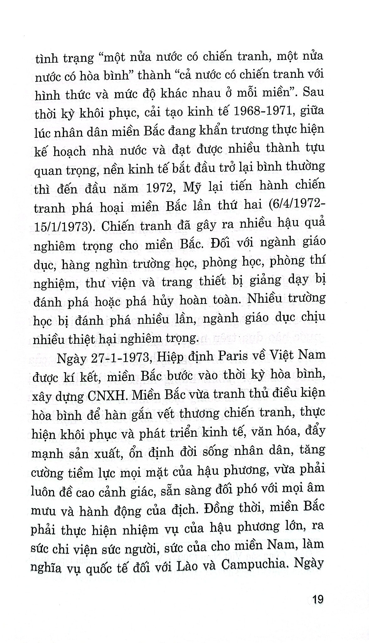 Viện Trợ Nước Ngoài Cho Việt Nam (Đối Với Giáo Dục Và Đào Tạo 1954 - 1975) - TS. Nguyễn Thúy Quỳnh
