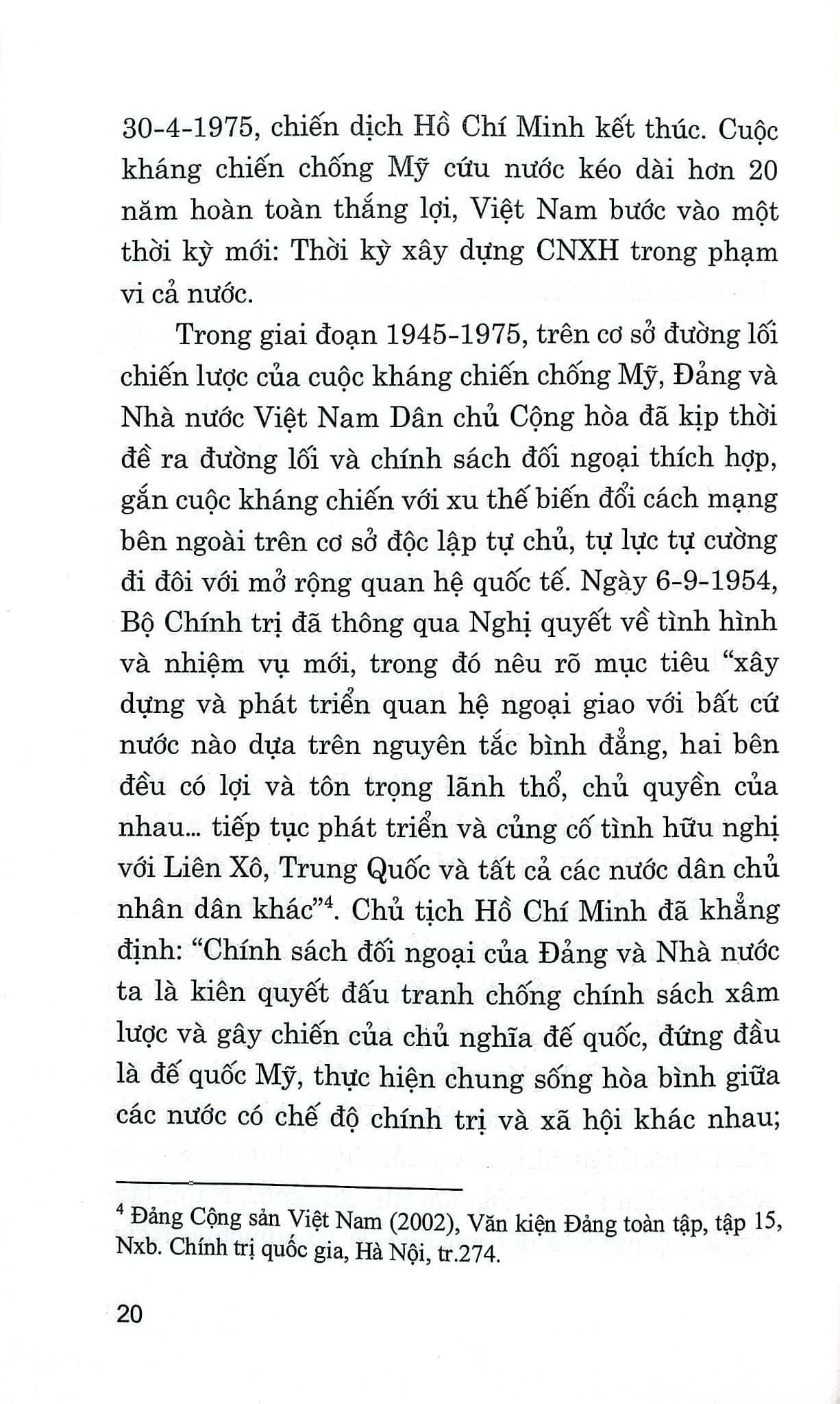 Viện Trợ Nước Ngoài Cho Việt Nam (Đối Với Giáo Dục Và Đào Tạo 1954 - 1975) - TS. Nguyễn Thúy Quỳnh
