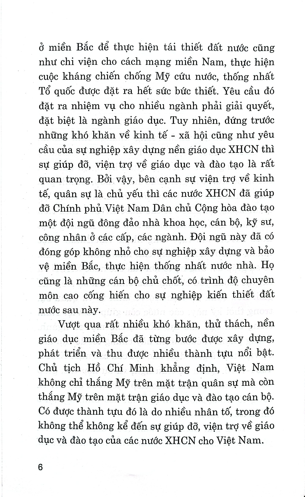 Viện Trợ Nước Ngoài Cho Việt Nam (Đối Với Giáo Dục Và Đào Tạo 1954 - 1975) - TS. Nguyễn Thúy Quỳnh