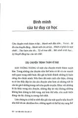 Combo 5 Quyển về Vật Lý Lượng Tử ( Tính Ưu Việt Của Hoài Nghi + Mật Mã - Từ Cổ Điển Đến Lượng Tử + Sự Tiến Hóa Của Vật Lý + Điều Gì Đó Ẩn Sâu + Uy Thế Lượng Tử ) - Nhiều Tác Giả