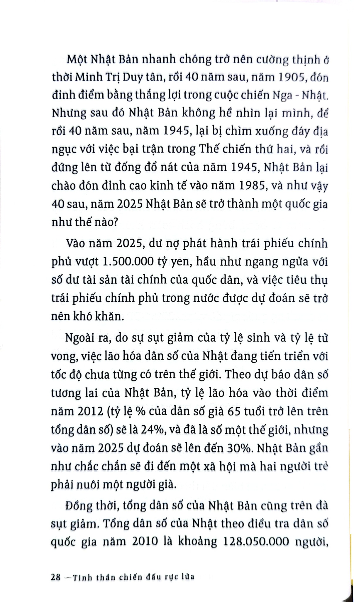 Combo 4 Quyển Của Tác Giả Inamori Kazuo ( Con Đường Đi Đến Thành Công Bằng Sự Tử Tế + Nghĩ Thiện - Để Cuộc Đời Và Công Việc Viên Mãn + Tinh Thần Chiến Đấu Rực Lửa + Ước Mơ Của Bạn Nhất Định Thành Hiện Thực ) - Inamori Kazuo