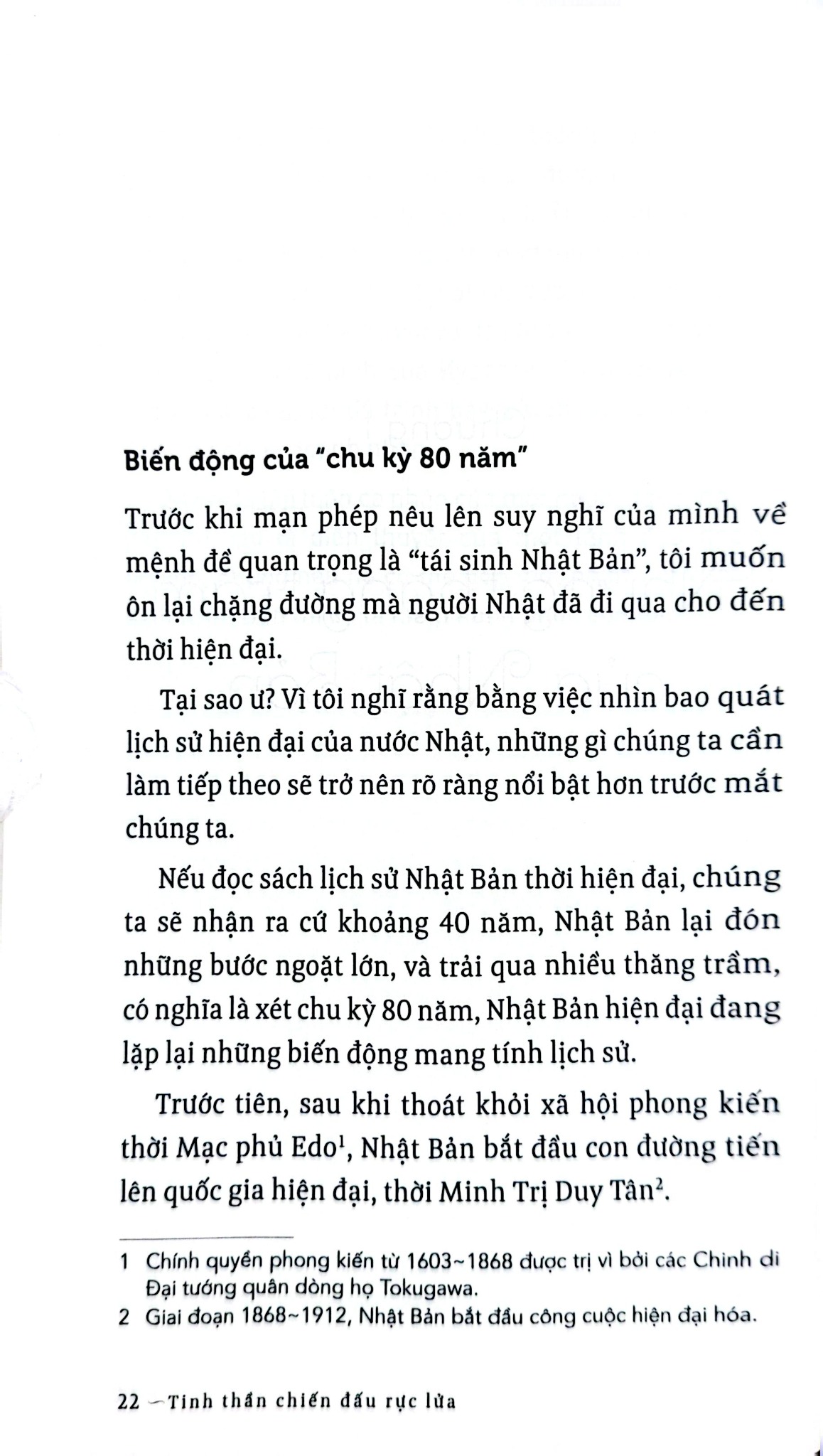 Combo 4 Quyển Của Tác Giả Inamori Kazuo ( Con Đường Đi Đến Thành Công Bằng Sự Tử Tế + Nghĩ Thiện - Để Cuộc Đời Và Công Việc Viên Mãn + Tinh Thần Chiến Đấu Rực Lửa + Ước Mơ Của Bạn Nhất Định Thành Hiện Thực ) - Inamori Kazuo