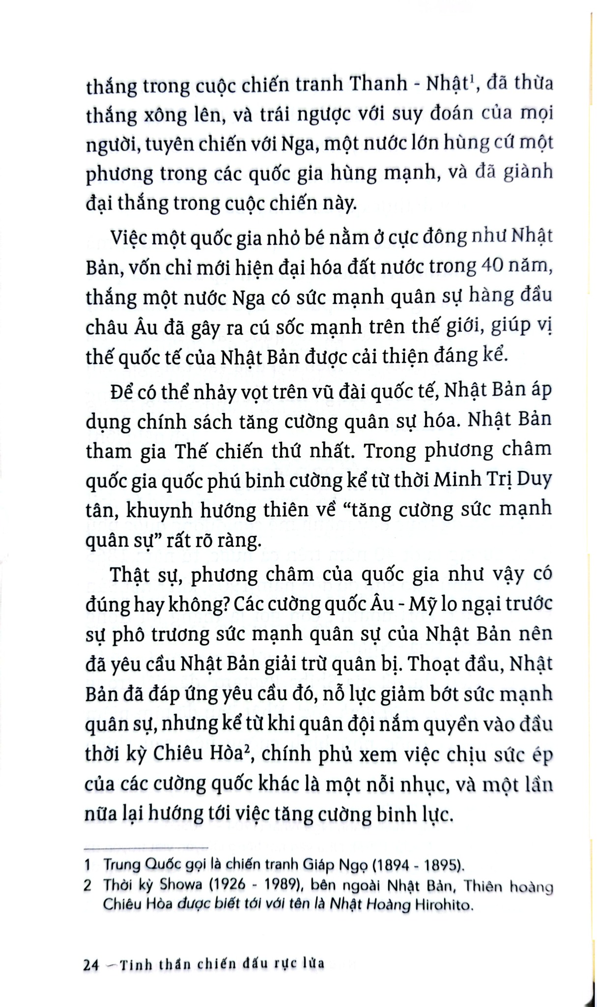 Combo 4 Quyển Của Tác Giả Inamori Kazuo ( Con Đường Đi Đến Thành Công Bằng Sự Tử Tế + Nghĩ Thiện - Để Cuộc Đời Và Công Việc Viên Mãn + Tinh Thần Chiến Đấu Rực Lửa + Ước Mơ Của Bạn Nhất Định Thành Hiện Thực ) - Inamori Kazuo
