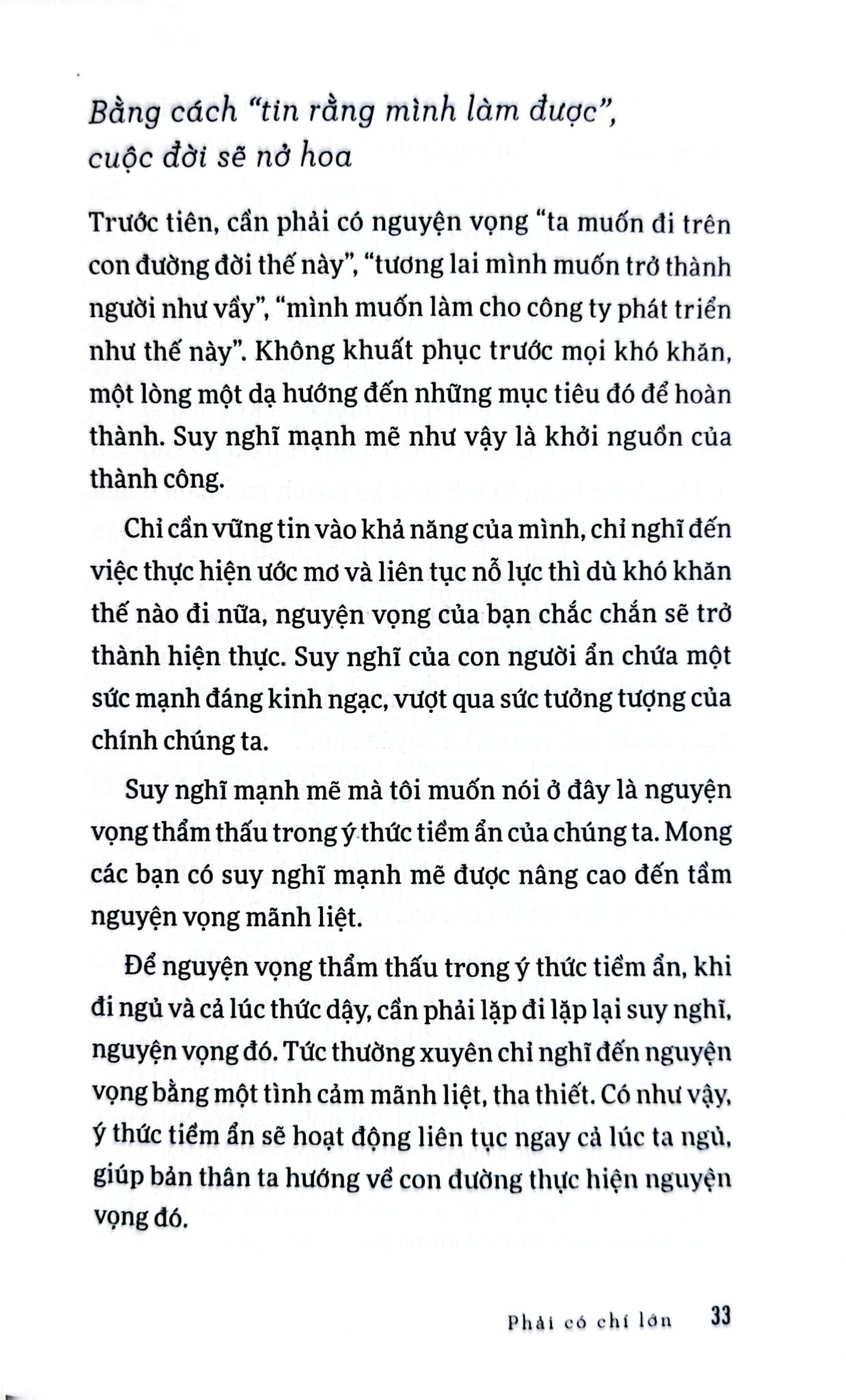 Combo 4 Quyển Của Tác Giả Inamori Kazuo ( Con Đường Đi Đến Thành Công Bằng Sự Tử Tế + Nghĩ Thiện - Để Cuộc Đời Và Công Việc Viên Mãn + Tinh Thần Chiến Đấu Rực Lửa + Ước Mơ Của Bạn Nhất Định Thành Hiện Thực ) - Inamori Kazuo