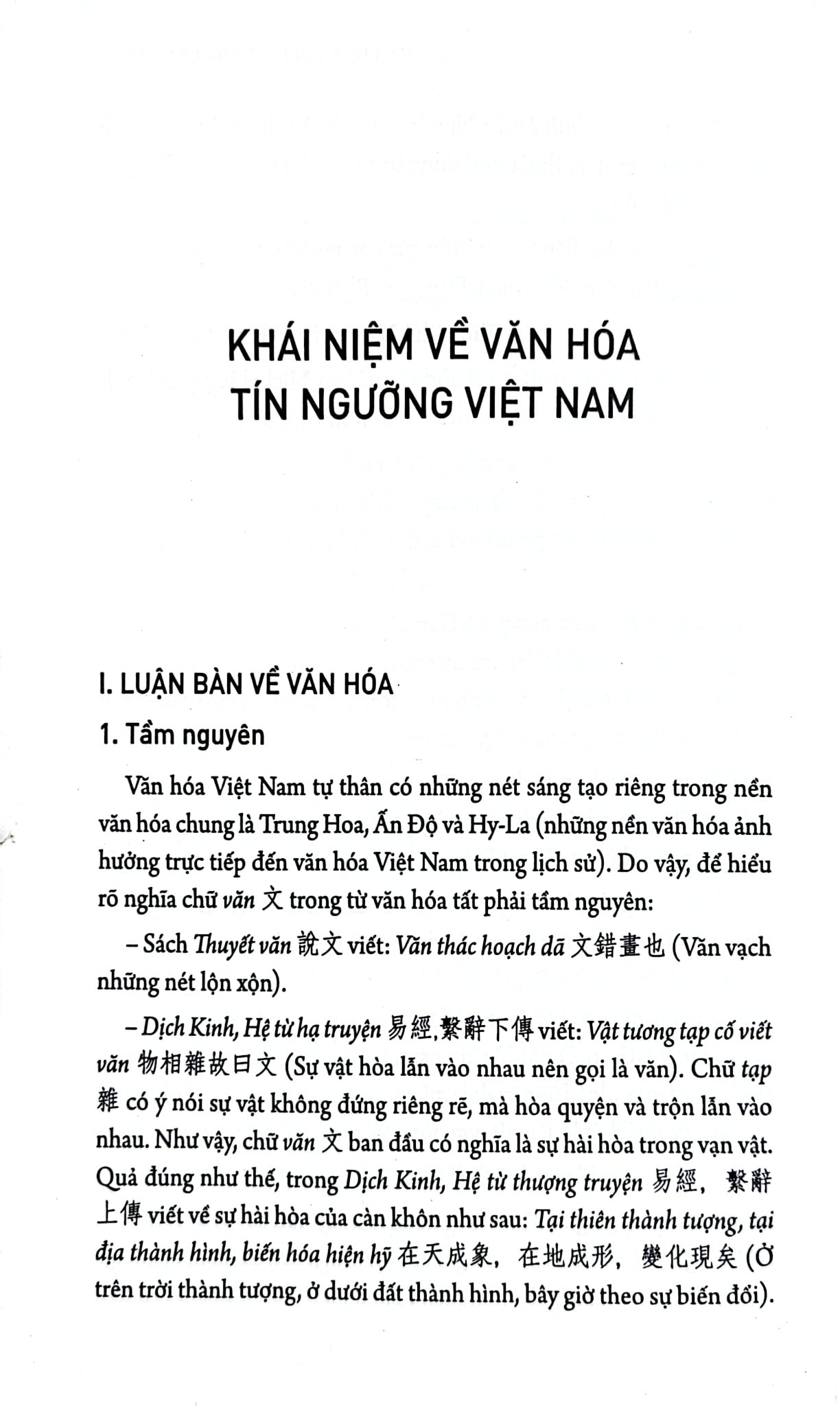 Văn Hóa Tín Ngưỡng Việt Nam - Nguyễn Hạnh
