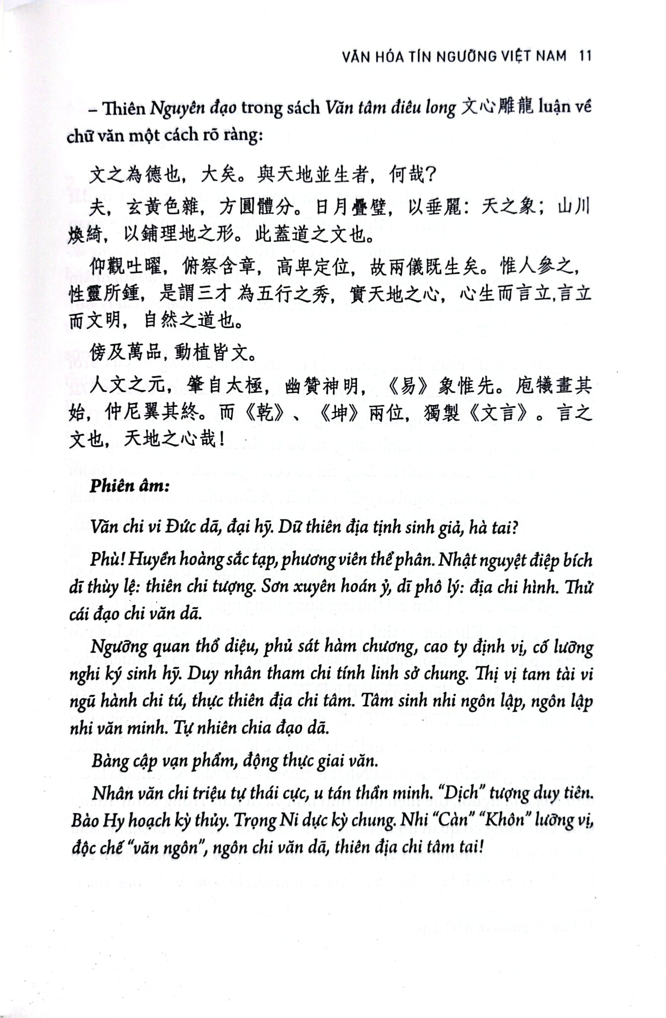 Văn Hóa Tín Ngưỡng Việt Nam - Nguyễn Hạnh