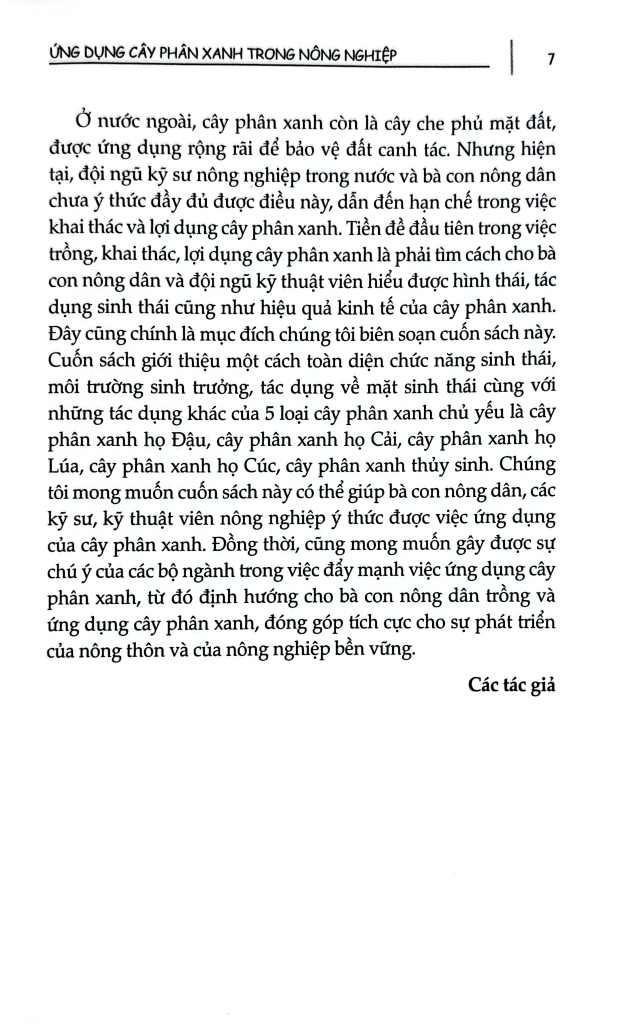Ứng Dụng Cây Phân Xanh Trong Nông Nghiệp - Nhiều Tác Giả