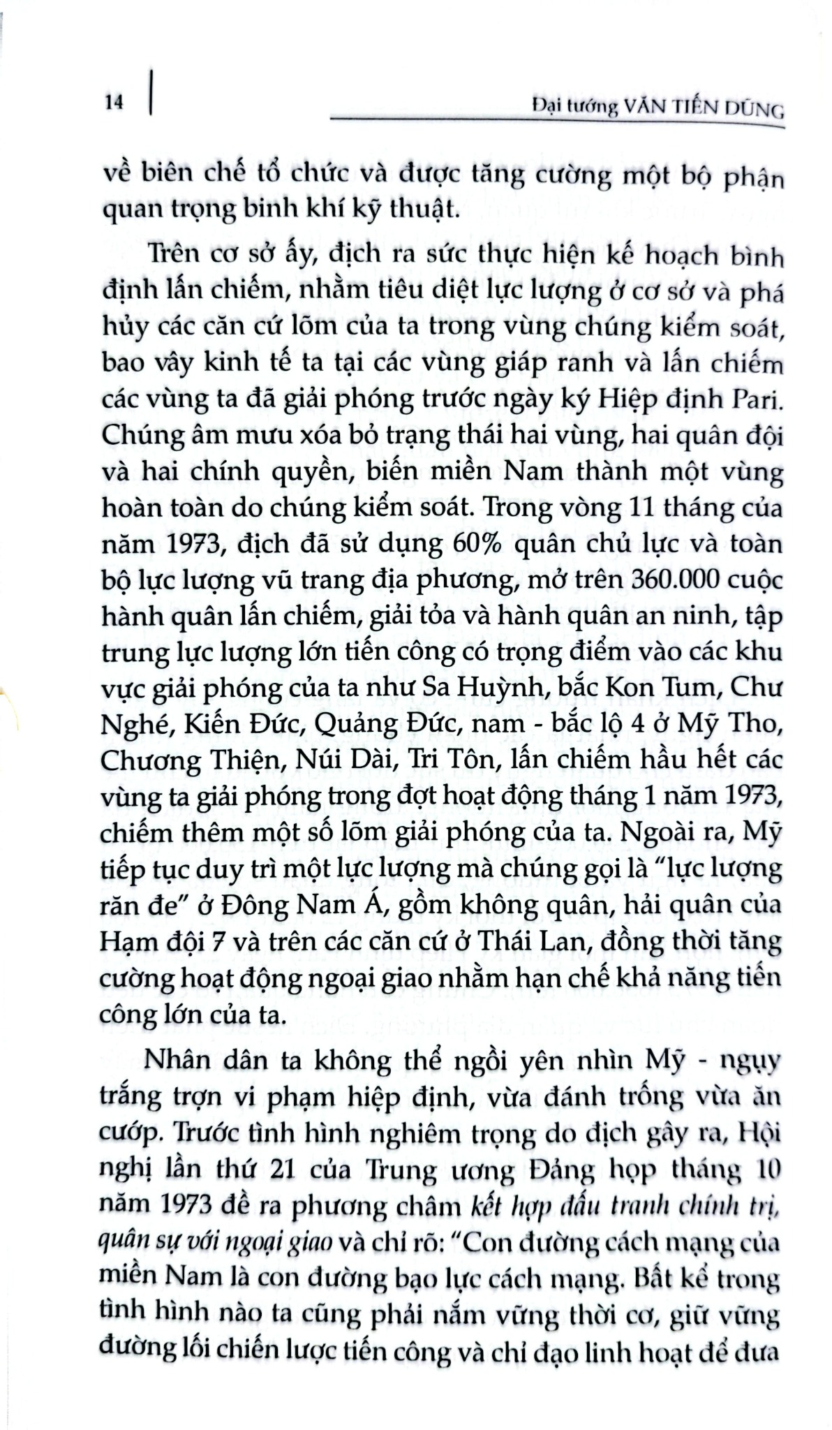 Đại Thắng Mùa Xuân -  Đại Tướng Văn Tiến Dũng