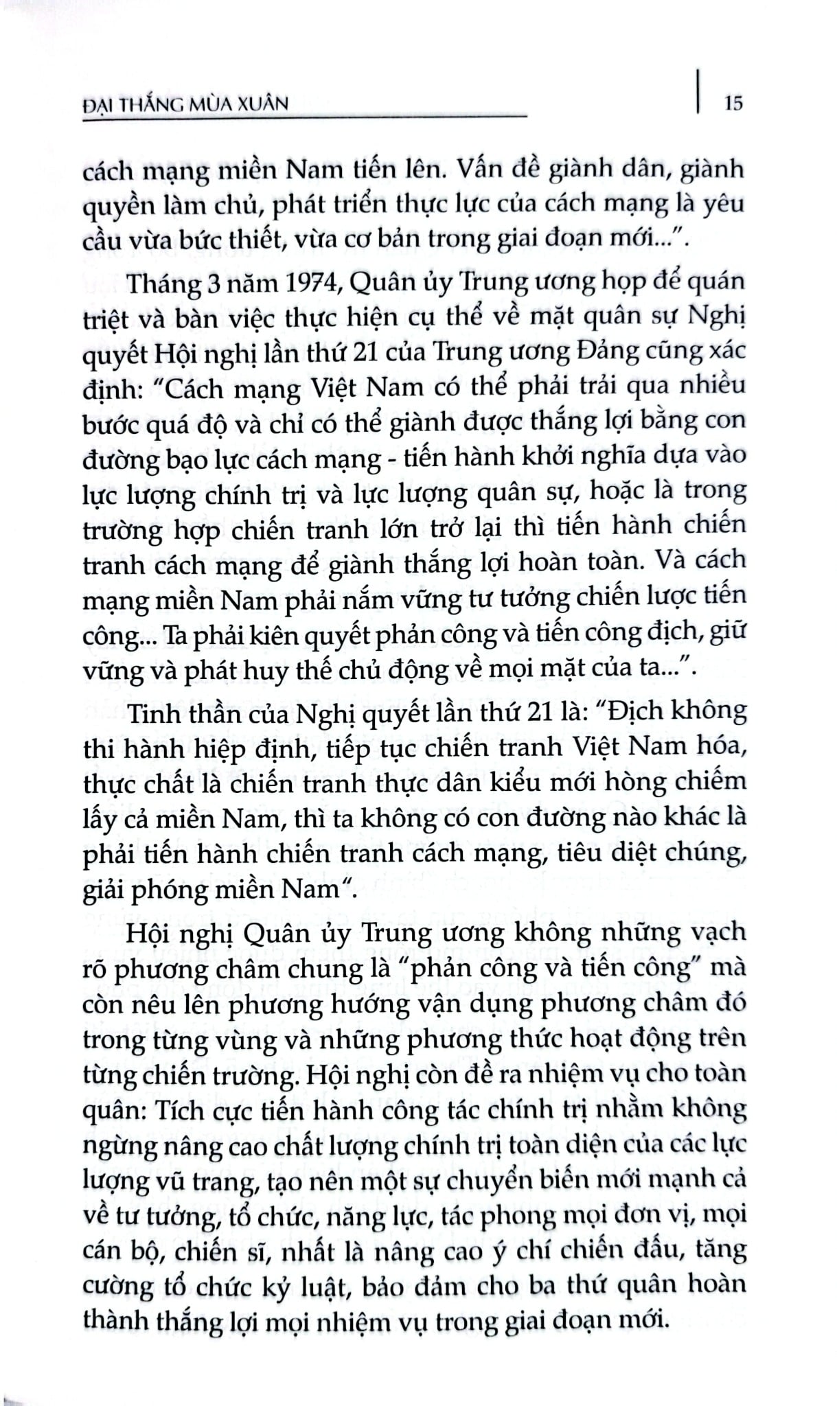 Đại Thắng Mùa Xuân -  Đại Tướng Văn Tiến Dũng