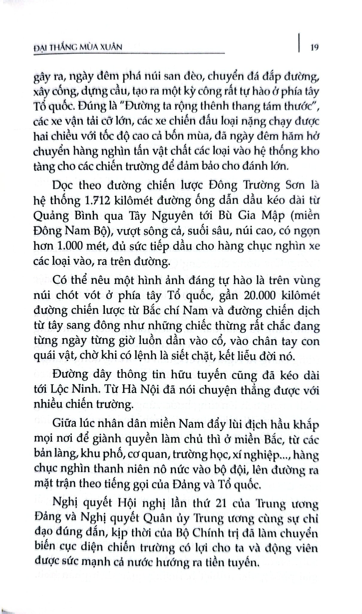 Đại Thắng Mùa Xuân -  Đại Tướng Văn Tiến Dũng