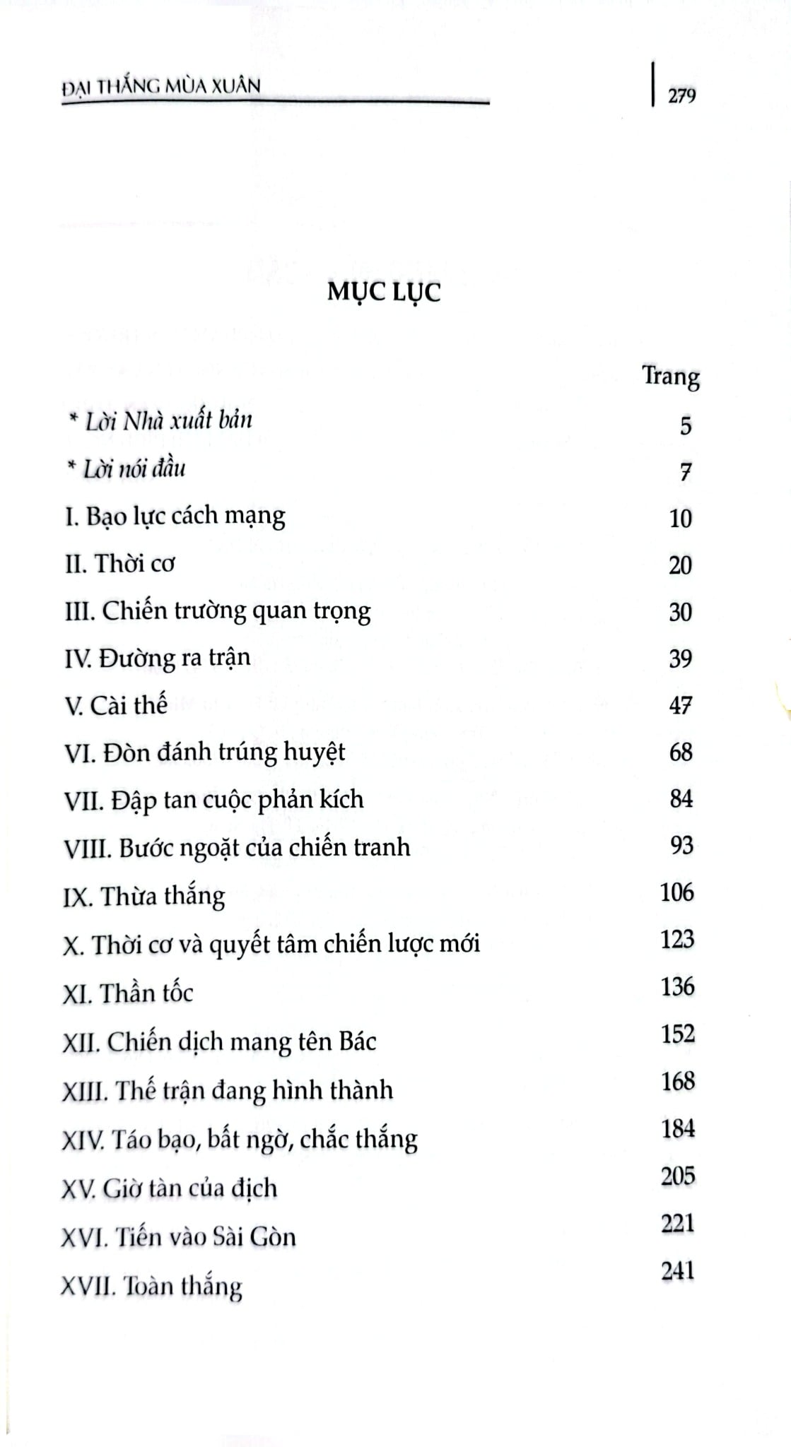 Đại Thắng Mùa Xuân -  Đại Tướng Văn Tiến Dũng