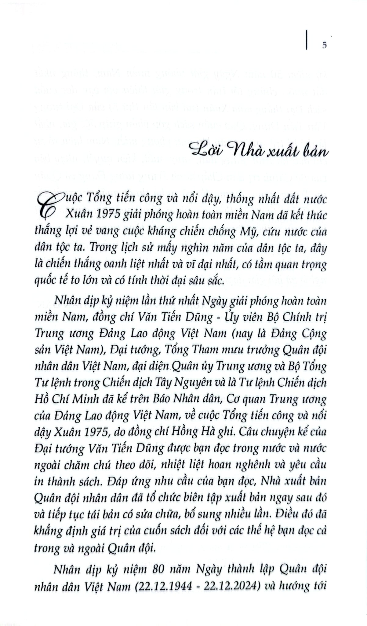 Đại Thắng Mùa Xuân -  Đại Tướng Văn Tiến Dũng