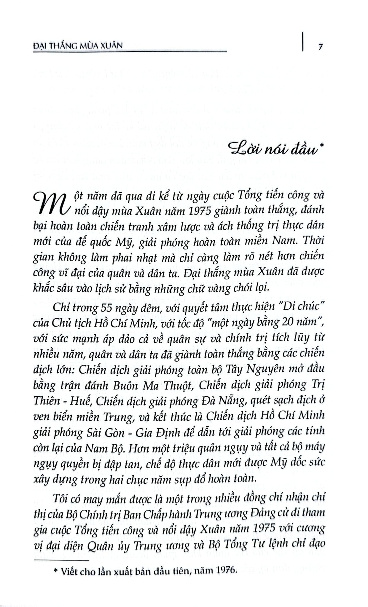 Đại Thắng Mùa Xuân -  Đại Tướng Văn Tiến Dũng