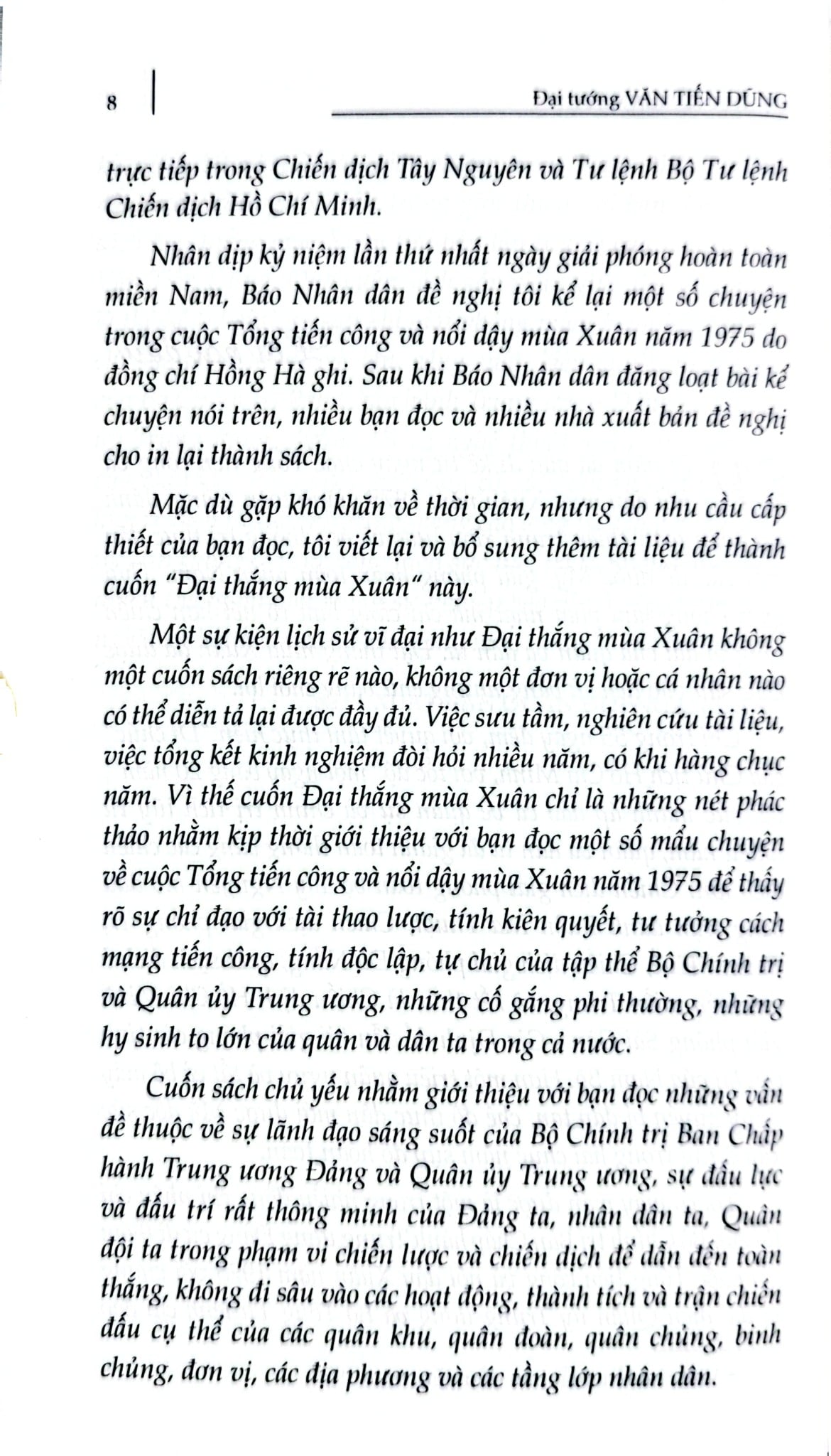 Đại Thắng Mùa Xuân -  Đại Tướng Văn Tiến Dũng