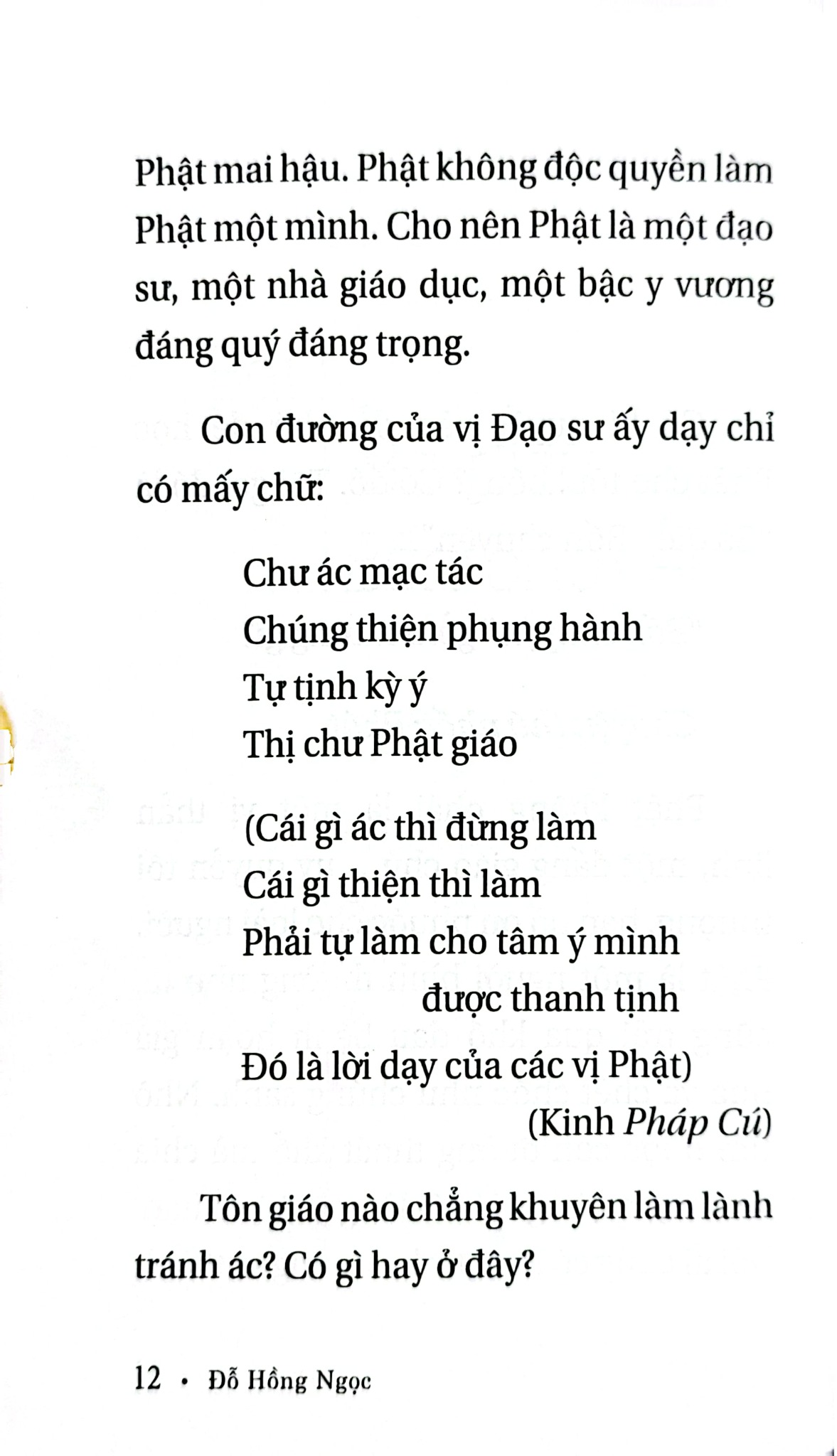 Con Đường An Lạc - Buông Xả Muộn Phiền, Nương Bờ Hạnh Phúc - 
Đỗ Hồng Ngọc