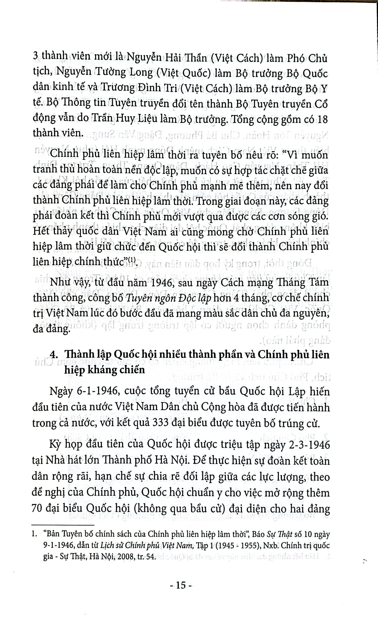 Lịch Sử Các Chế Độ Báo Chí Ở Việt Nam - Phan Đăng Thanh, Trương Thị Hoà