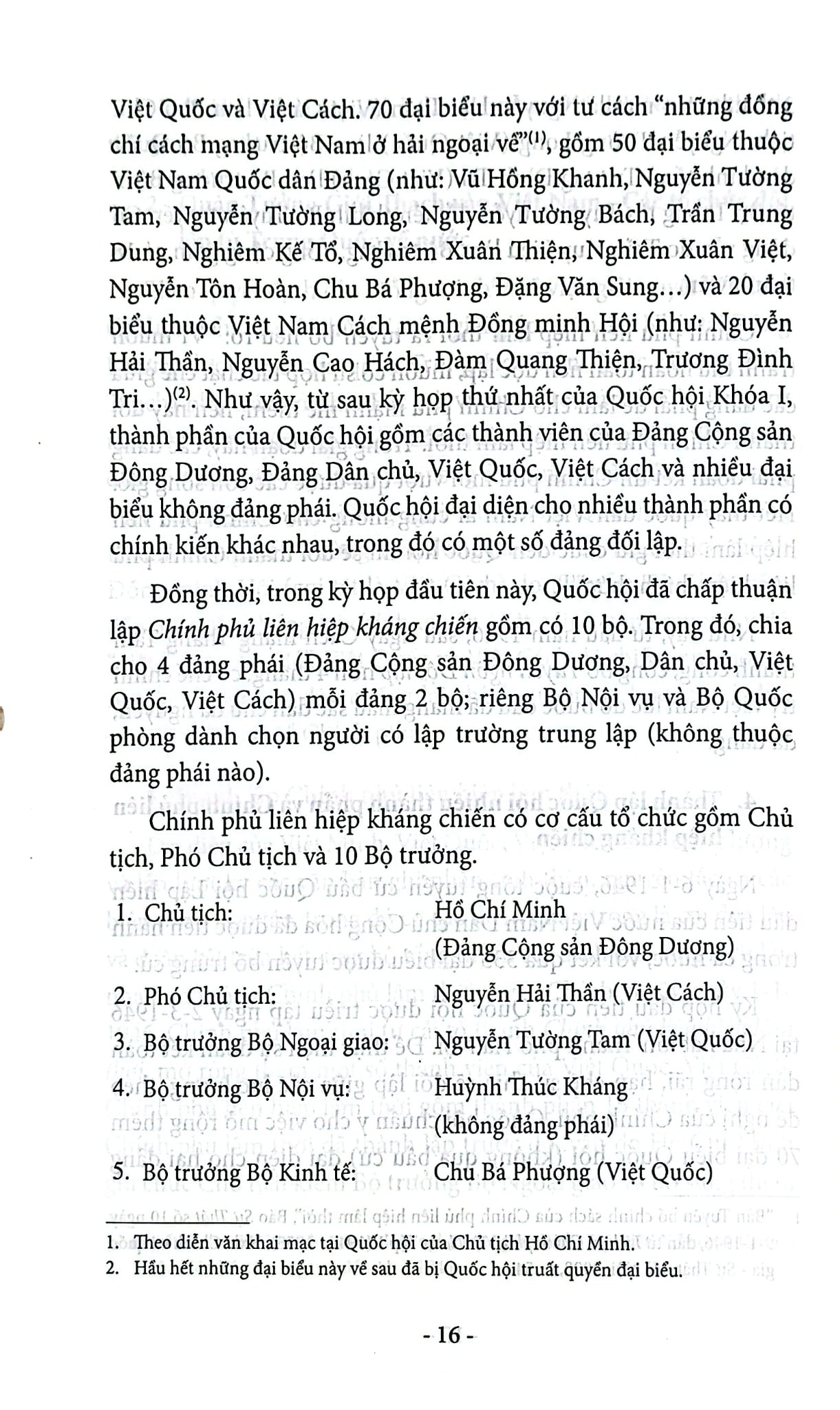 Lịch Sử Các Chế Độ Báo Chí Ở Việt Nam - Phan Đăng Thanh, Trương Thị Hoà