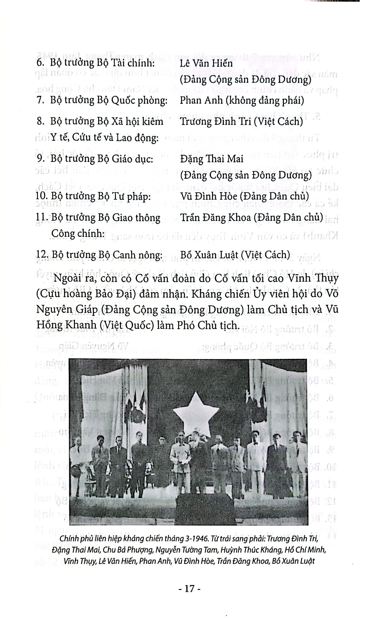 Lịch Sử Các Chế Độ Báo Chí Ở Việt Nam - Phan Đăng Thanh, Trương Thị Hoà