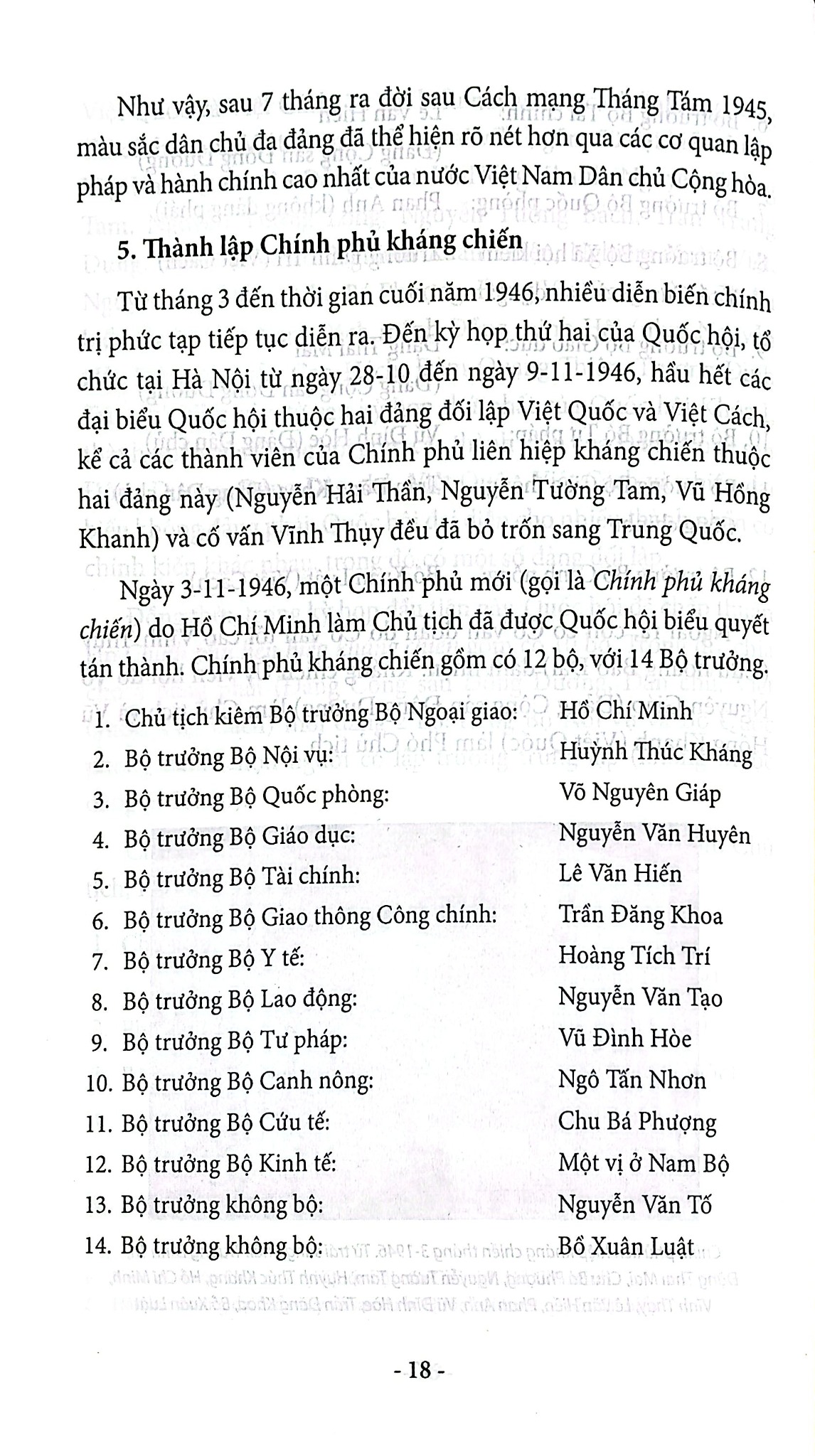 Lịch Sử Các Chế Độ Báo Chí Ở Việt Nam - Phan Đăng Thanh, Trương Thị Hoà