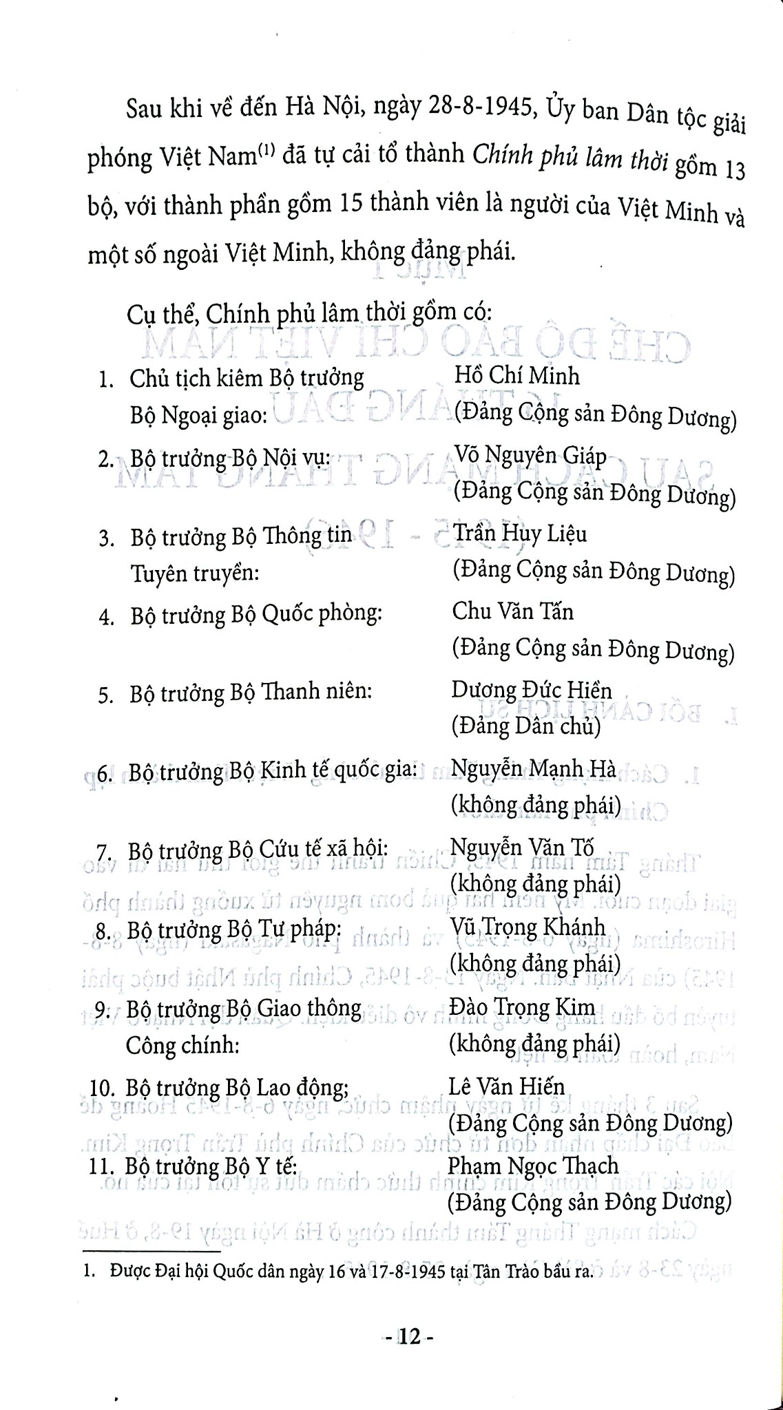 Lịch Sử Các Chế Độ Báo Chí Ở Việt Nam - Phan Đăng Thanh, Trương Thị Hoà