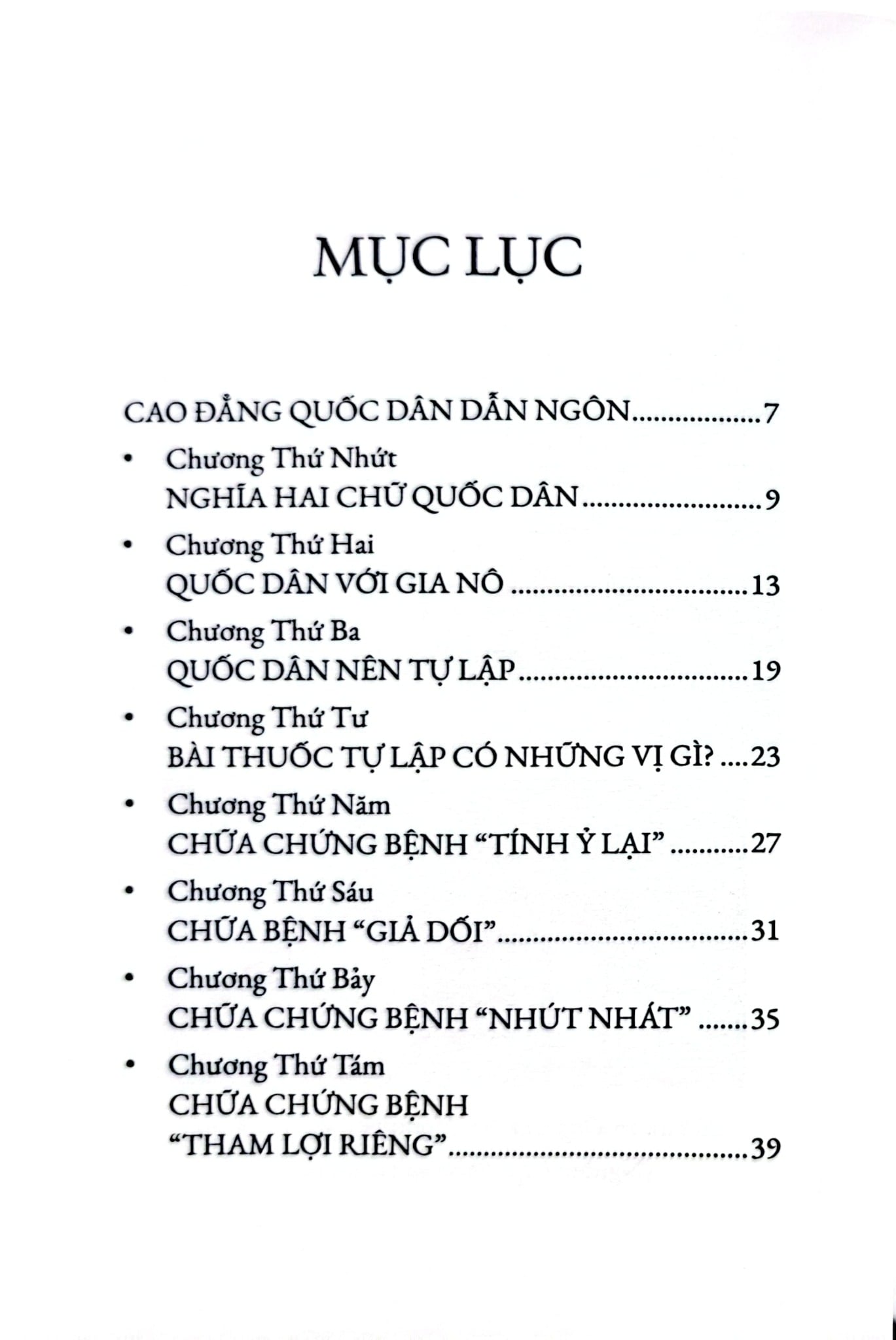Combo 2 Quyển Cao Vọng Của Bọn Thanh Niên An Nam + Cao Đẳng Quốc Dân - Nguyễn An Ninh, Phan Bội Châu