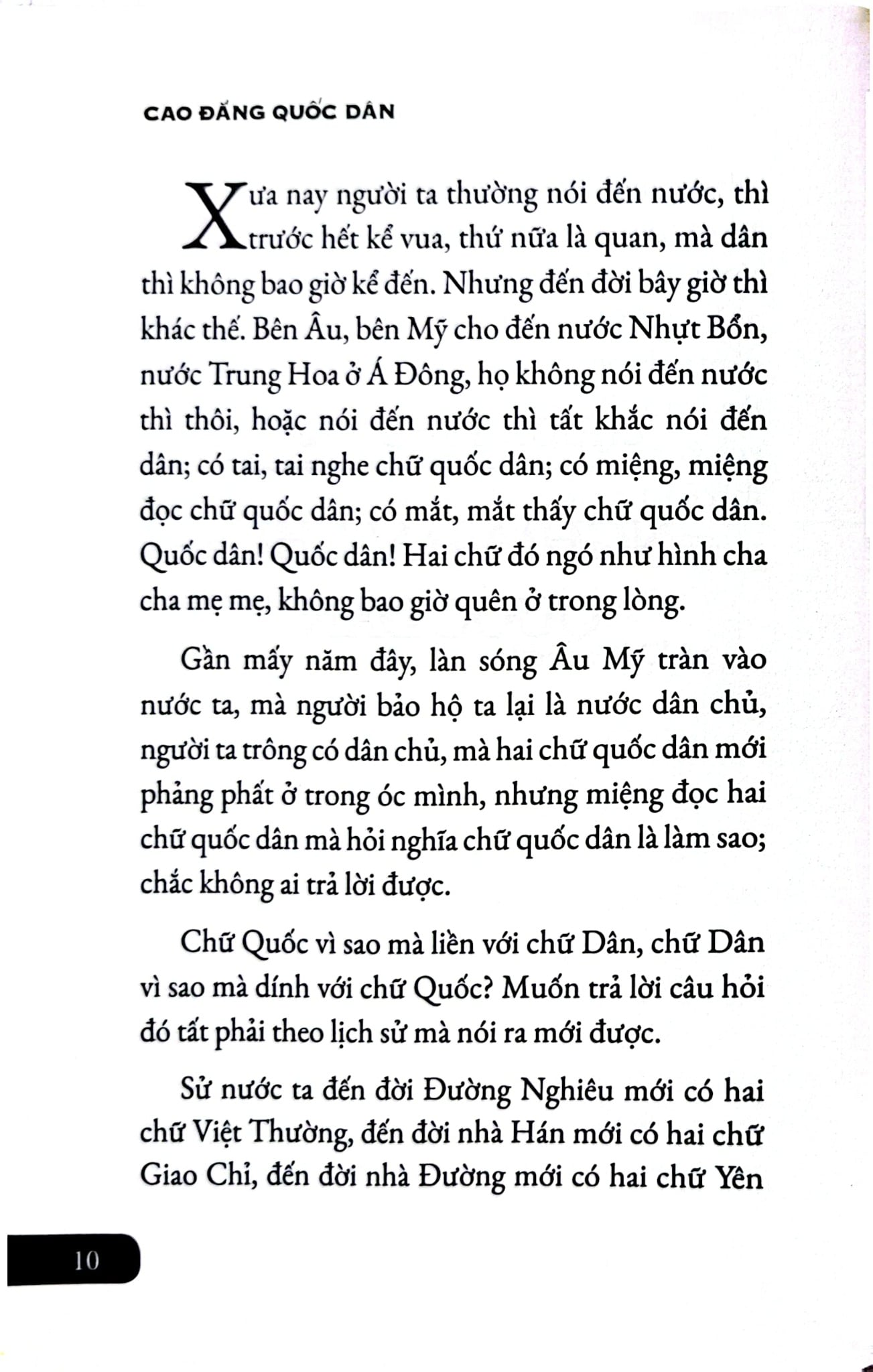 Combo 2 Quyển Cao Vọng Của Bọn Thanh Niên An Nam + Cao Đẳng Quốc Dân - Nguyễn An Ninh, Phan Bội Châu