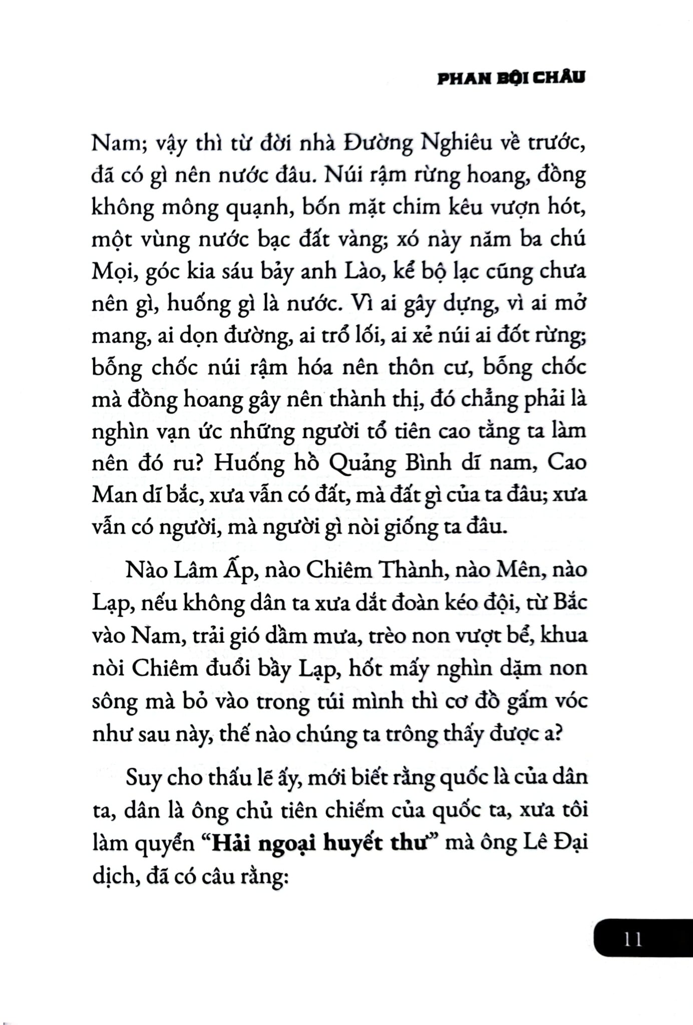 Combo 2 Quyển Cao Vọng Của Bọn Thanh Niên An Nam + Cao Đẳng Quốc Dân - Nguyễn An Ninh, Phan Bội Châu