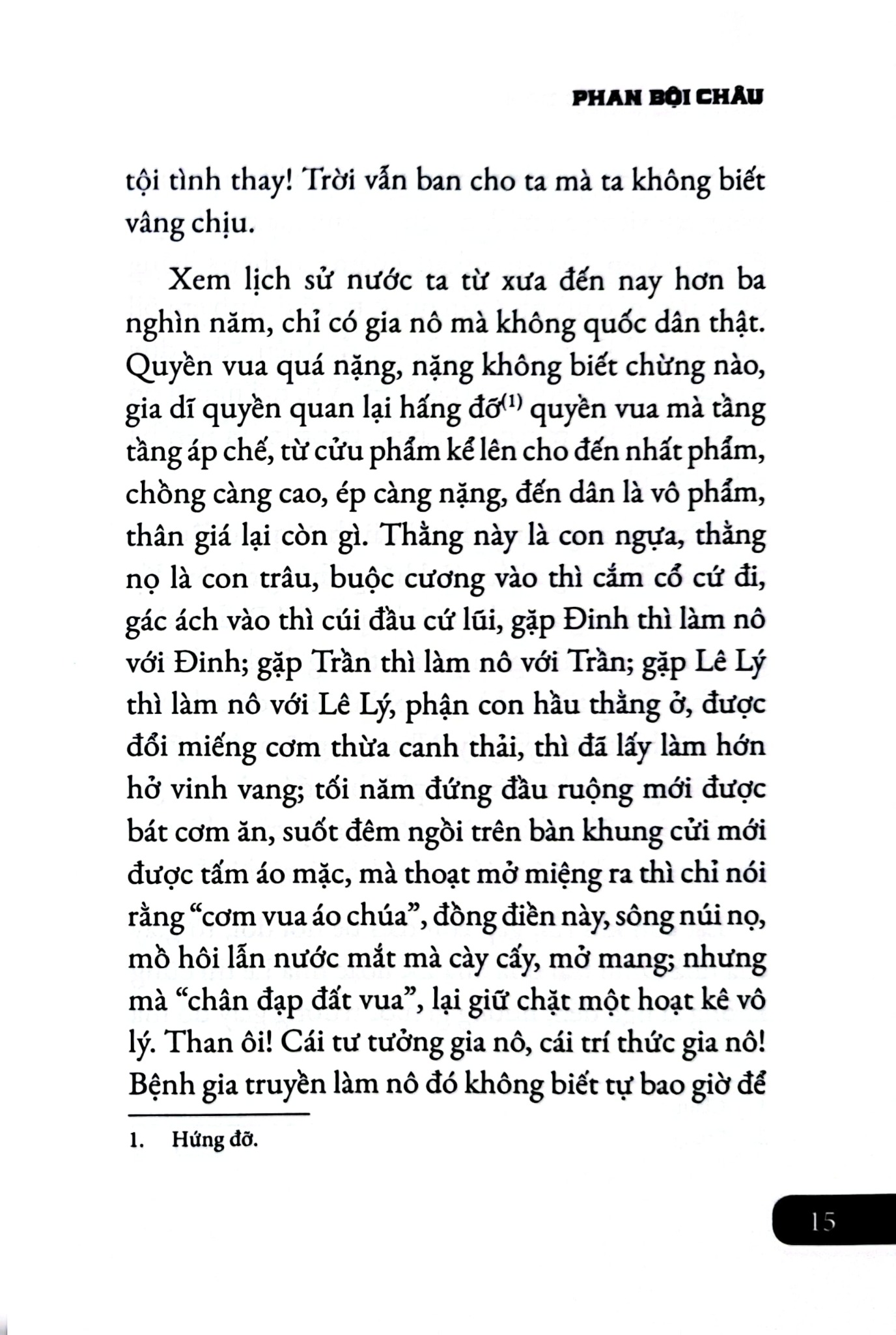 Combo 2 Quyển Cao Vọng Của Bọn Thanh Niên An Nam + Cao Đẳng Quốc Dân - Nguyễn An Ninh, Phan Bội Châu