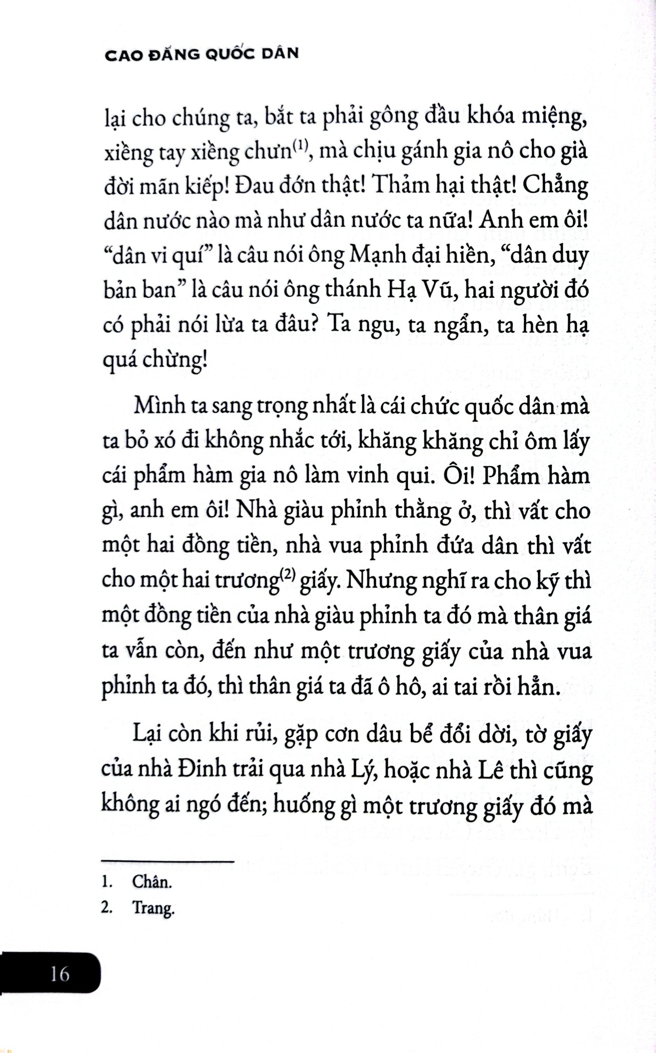 Combo 2 Quyển Cao Vọng Của Bọn Thanh Niên An Nam + Cao Đẳng Quốc Dân - Nguyễn An Ninh, Phan Bội Châu