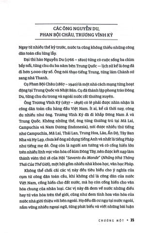 Combo 3 Cuốn Sách Hành Trình Đến Xuất Sắc - Phan Văn Trường