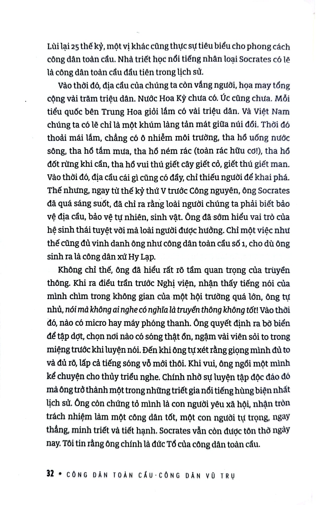 Bộ Sách Hành Trình Đến Xuất Sắc (Bộ 3 Cuốn) - 
Phan Văn Trường