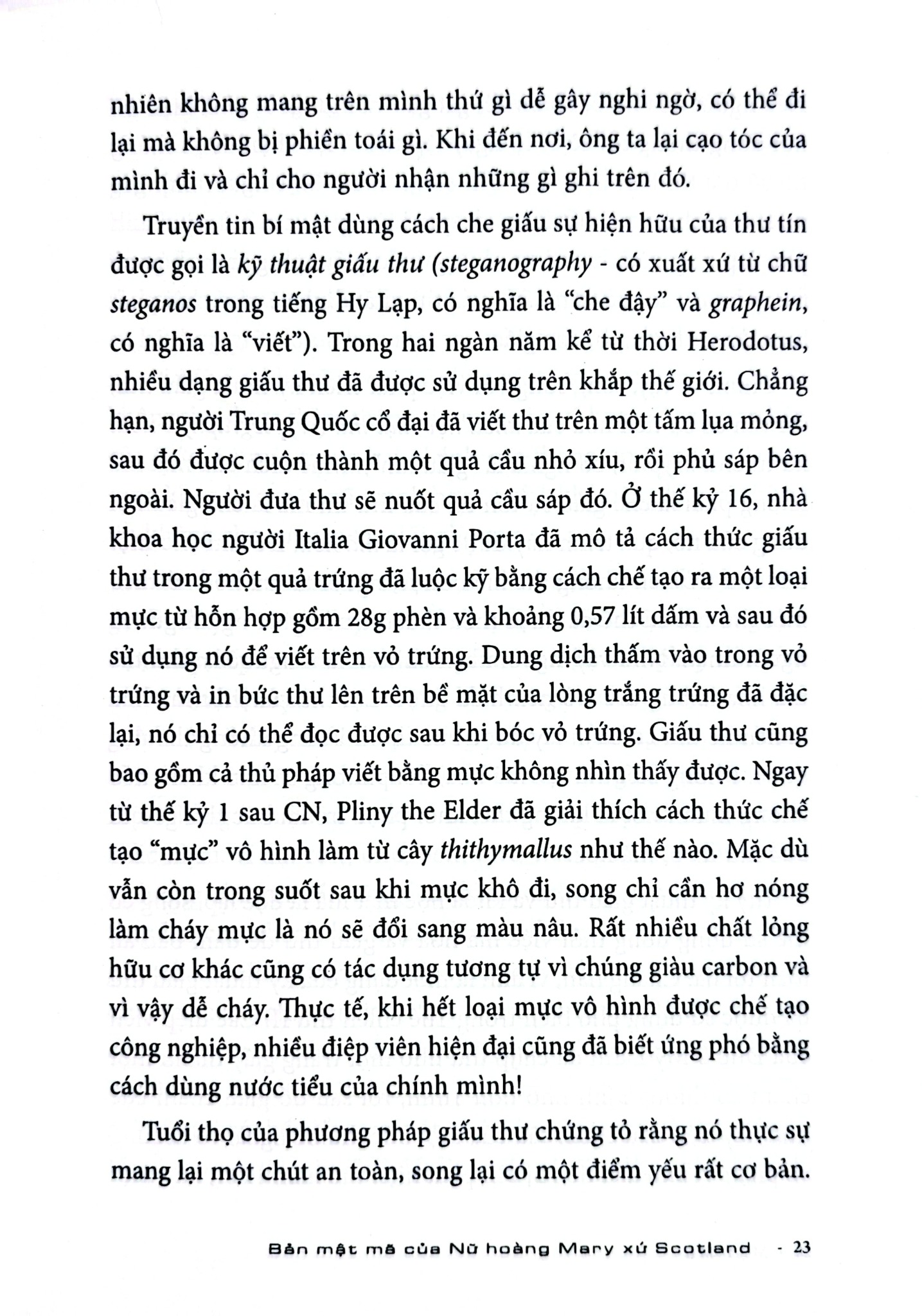 Khoa Học Và Khám Phá - Mật Mã - Từ Cổ Điển Đến Lượng Tử - Simon Singh