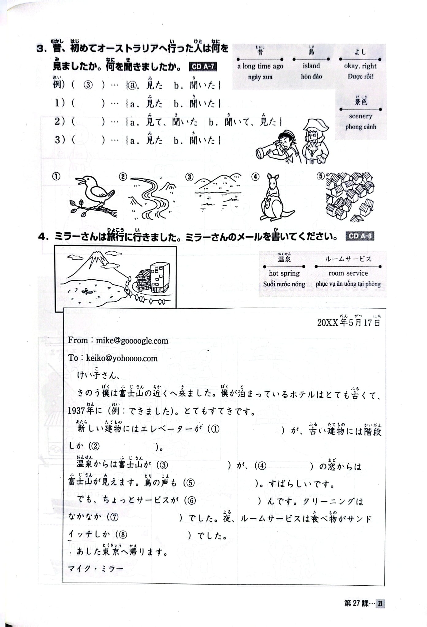 Tiếng Nhật Cho Mọi Người Sơ Cấp 2 - 25 Bài Luyện Nghe - Makino Akiko, Tanaka Yone, Kitagawa Itsuko