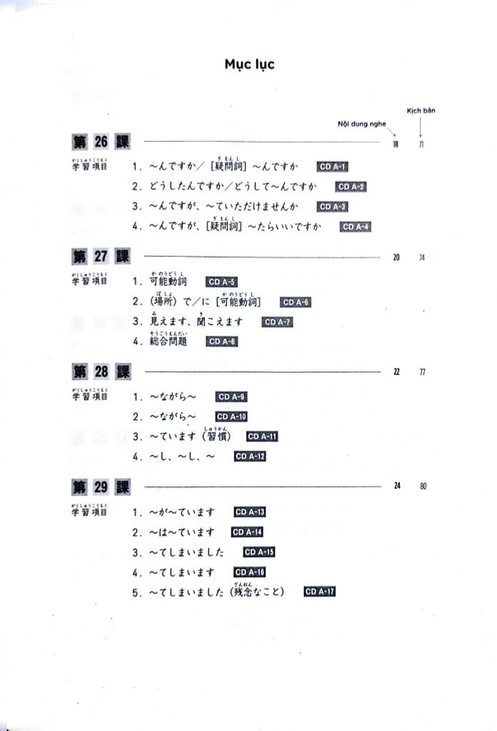 Tiếng Nhật Cho Mọi Người Sơ Cấp 2 - 25 Bài Luyện Nghe - Makino Akiko, Tanaka Yone, Kitagawa Itsuko