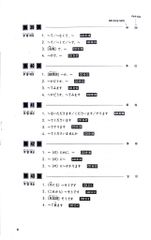 Tiếng Nhật Cho Mọi Người Sơ Cấp 2 - 25 Bài Luyện Nghe - Makino Akiko, Tanaka Yone, Kitagawa Itsuko