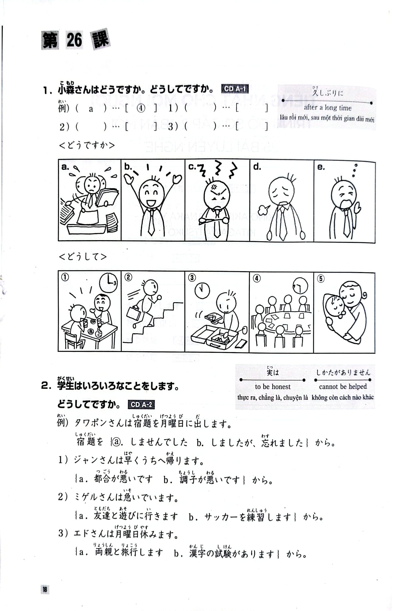 Tiếng Nhật Cho Mọi Người Sơ Cấp 2 - 25 Bài Luyện Nghe - Makino Akiko, Tanaka Yone, Kitagawa Itsuko