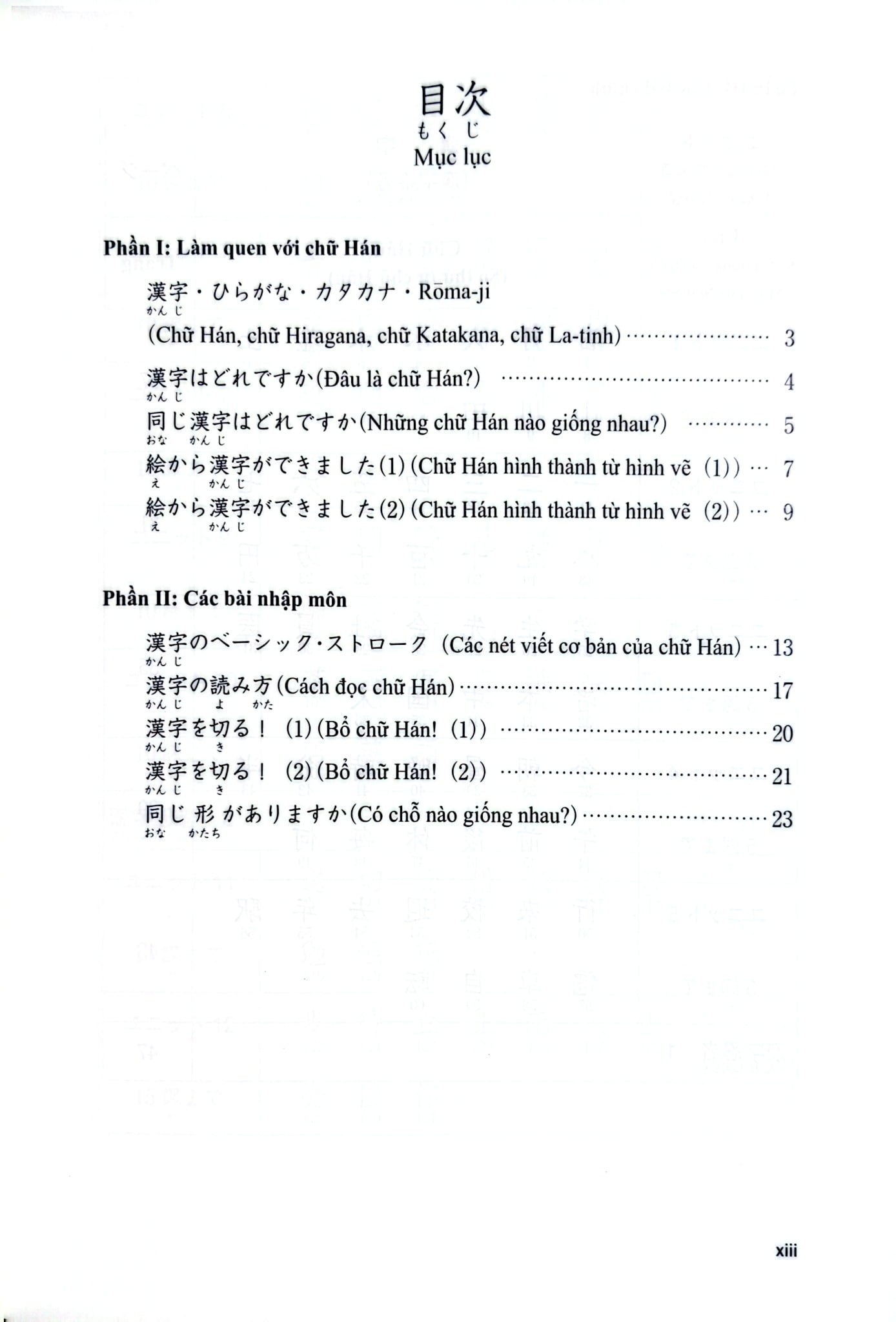 Tiếng Nhật Cho Mọi Người - Sơ Cấp 1 - Hán Tự (Bản Tiếng Việt) - Shinya Makiko, Koga Chiseko, Takada Toru, Mikogami Keiko