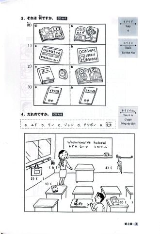  Tiếng Nhật Cho Mọi Người Sơ Cấp 1 - 25 Bài Luyện Nghe - Makino Akiko, Tanaka Yone, Kitagawa Itsuko 