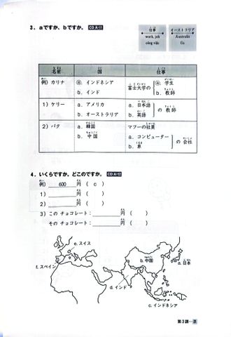  Tiếng Nhật Cho Mọi Người Sơ Cấp 1 - 25 Bài Luyện Nghe - Makino Akiko, Tanaka Yone, Kitagawa Itsuko 