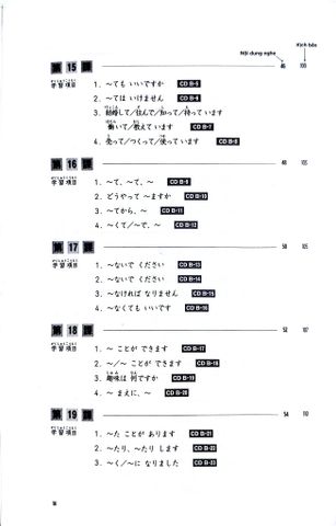  Tiếng Nhật Cho Mọi Người Sơ Cấp 1 - 25 Bài Luyện Nghe - Makino Akiko, Tanaka Yone, Kitagawa Itsuko 