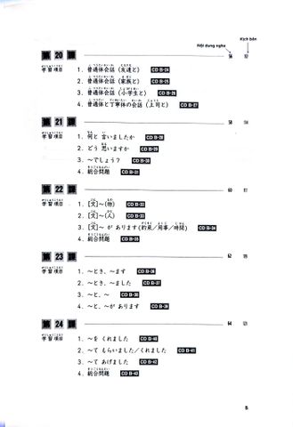  Tiếng Nhật Cho Mọi Người Sơ Cấp 1 - 25 Bài Luyện Nghe - Makino Akiko, Tanaka Yone, Kitagawa Itsuko 