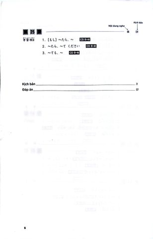  Tiếng Nhật Cho Mọi Người Sơ Cấp 1 - 25 Bài Luyện Nghe - Makino Akiko, Tanaka Yone, Kitagawa Itsuko 