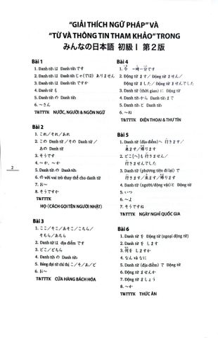  Tiếng Nhật Cho Mọi Người - Sơ Cấp 2 - Bản Dịch Và Giải Thích Ngữ Pháp-Tiếng Việt - Bản Mới - Nhiều Tác Giả 