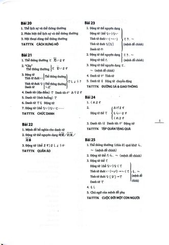 Tiếng Nhật Cho Mọi Người - Sơ Cấp 2 - Bản Dịch Và Giải Thích Ngữ Pháp-Tiếng Việt - Bản Mới - Nhiều Tác Giả 