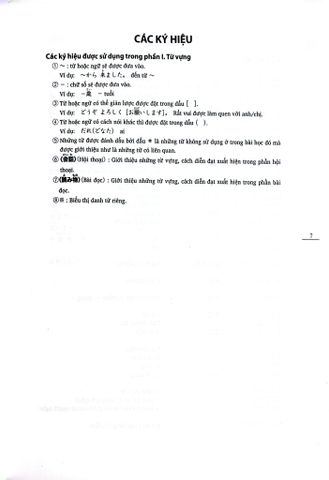  Tiếng Nhật Cho Mọi Người - Sơ Cấp 2 - Bản Dịch Và Giải Thích Ngữ Pháp-Tiếng Việt - Bản Mới - Nhiều Tác Giả 