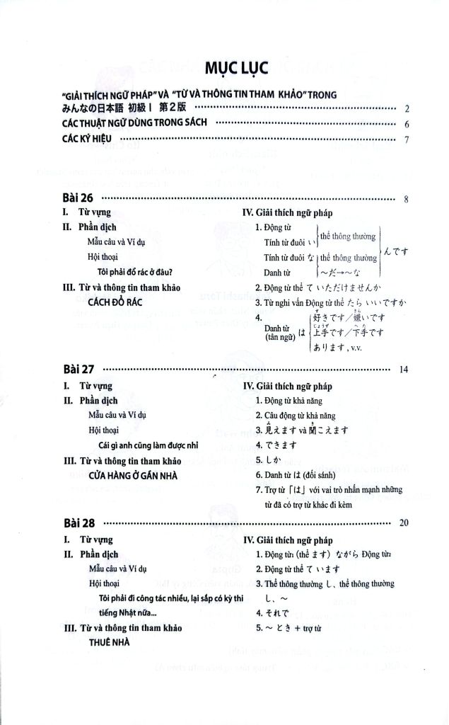 Tiếng Nhật Cho Mọi Người - Sơ Cấp 2 - Bản Dịch Và Giải Thích Ngữ Pháp-Tiếng Việt - Bản Mới - Nhiều Tác Giả