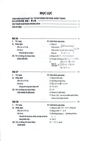  Tiếng Nhật Cho Mọi Người - Sơ Cấp 2 - Bản Dịch Và Giải Thích Ngữ Pháp-Tiếng Việt - Bản Mới - Nhiều Tác Giả 
