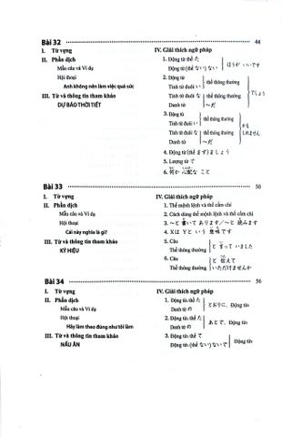  Tiếng Nhật Cho Mọi Người - Sơ Cấp 2 - Bản Dịch Và Giải Thích Ngữ Pháp-Tiếng Việt - Bản Mới - Nhiều Tác Giả 