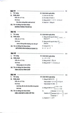  Tiếng Nhật Cho Mọi Người - Sơ Cấp 2 - Bản Dịch Và Giải Thích Ngữ Pháp-Tiếng Việt - Bản Mới - Nhiều Tác Giả 